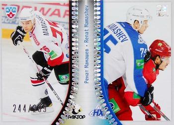 2014 KHL Gold Collection - KHL Transfers #TRA-025 Renat Mamashev Front