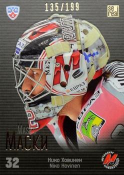 2014 KHL Gold Collection - Masks #MAS-020 Niko Hovinen Front