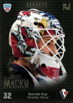 2014 KHL Gold Collection - Masks #MAS-024 Jaroslav Janus Front
