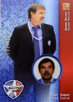 2014 KHL Gold Collection - All Star Game #ASG-020 Oleg Znarok Front