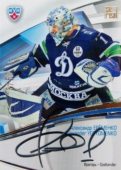 2014 KHL Gold Collection - Dynamo Autographs #FSA-A03 Alexander Yeryomenko Front