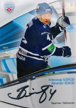 2014 KHL Gold Collection - Dynamo Autographs #FSA-A06 Alexander Boikov Front