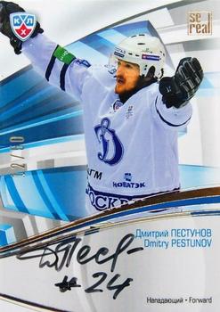 2014 KHL Gold Collection - Dynamo Autographs #FSA-A22 Dmitry Pestunov Front