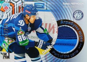 2014 KHL Gold Collection - Part of the Game.Jersey #JRS-017 Pavel Chernook Front
