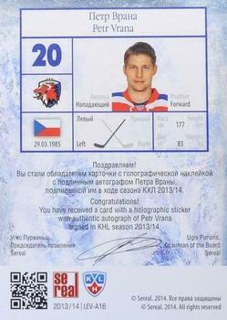 2014 KHL Gold Collection - Lev Prague Autographs #LEV-A16 Petr Vrana Back