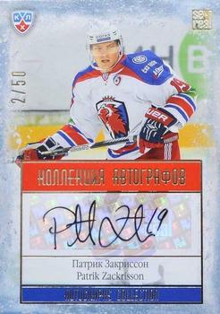 2014 KHL Gold Collection - Lev Prague Autographs #LEV-A18 Patrik Zackrisson Front
