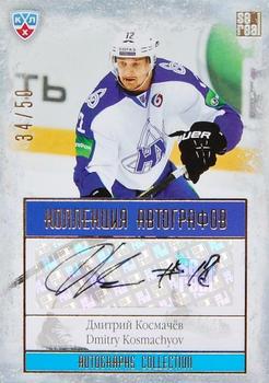 2014 KHL Gold Collection - Neftekhimik Nizhnekamsk Autographs #NKH-A07 Dmitry Kosmachyov Front