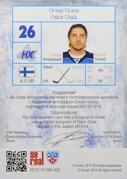2014 KHL Gold Collection - Neftekhimik Nizhnekamsk Autographs #NKH-A20 Oskar Osala Back