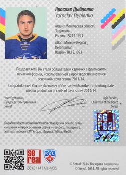 2014 KHL Gold Collection - Atlant Moscow Region - Printing Plate - Magenta #ATL-M05 Yaroslav Dyblenko Back