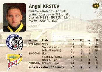 2002-03 OFS Plus (ELH) #156 Angel Krstev Back