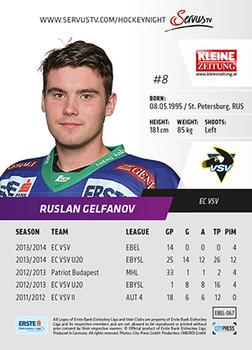 2014-15 Playercards Premium (EBEL) #067 Ruslan Gelfanov Back