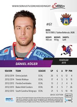 2014-15 Playercards (EBEL) #EBEL-167 Daniel Koger Back