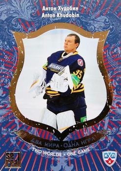 2012-13 Sereal KHL All-Star Game - Two Worlds One Game #TWO-018 Anton Khudobin Front