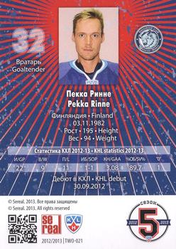 2012-13 Sereal KHL All-Star Game - Two Worlds One Game #TWO-021 Pekka Rinne Back