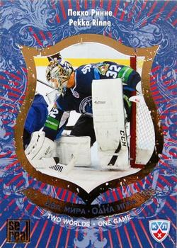 2012-13 Sereal KHL All-Star Game - Two Worlds One Game #TWO-021 Pekka Rinne Front