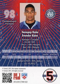 2012-13 Sereal KHL All-Star Game - Two Worlds One Game #TWO-022 Evander Kane Back