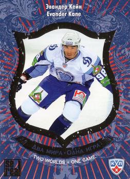 2012-13 Sereal KHL All-Star Game - Two Worlds One Game #TWO-022 Evander Kane Front