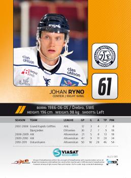 2011-12 HockeyAllsvenskan #ALLS-081 Johan Ryno Back