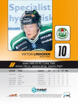 2011-12 HockeyAllsvenskan #ALLS-168 Viktor Lindgren Back
