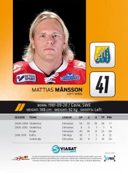 2011-12 HockeyAllsvenskan #ALLS-197 Mathias Månsson Back