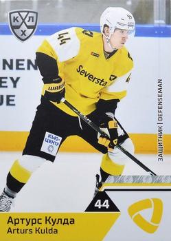 2019-20 Sereal KHL The 12th Season Collection #SEV-002 Arturs Kulda Front