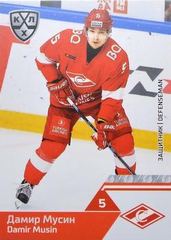 2019-20 Sereal KHL The 12th Season Collection #SPR-004 Damir Musin Front