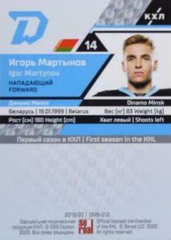2019-20 Sereal KHL The 12th Season Collection #DMN-012 Igor Martynov Back