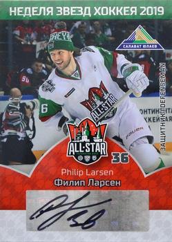 2019 Sereal KHL All-Star Week - Autograph #ASG-KHL-A41 Philip Larsen Front