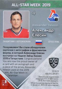 2019 Sereal KHL All-Star Week - Game-Used Jersey Swatch Autograph #ASG-KHL-JER-A11 Alexander Yelesin Back