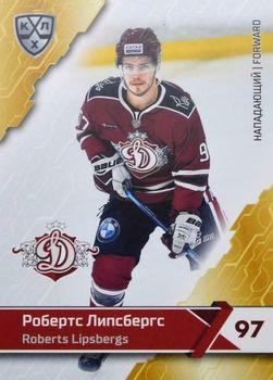 2018-19 Sereal KHL The 11th Season Collection #DRG-015 Roberts Lipsbergs Front