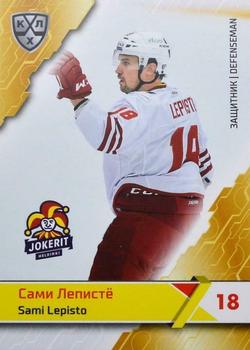 2018-19 Sereal KHL The 11th Season Collection #JOK-005 Sami Lepisto Front