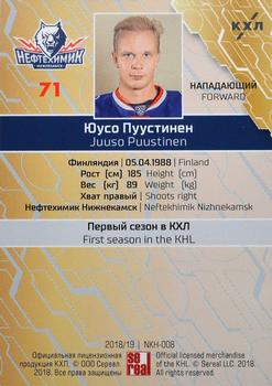 2018-19 Sereal KHL The 11th Season Collection #NKH-008 Juuso Puustinen Back