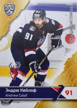 2018-19 Sereal KHL The 11th Season Collection #TOR-011 Andrew Calof Front