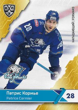 2018-19 Sereal KHL The 11th Season Collection #BAR-007 Patrice Cormier Front