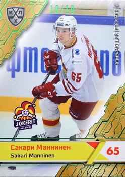 2018-19 Sereal KHL The 11th Season Collection - Green Folio #JOK-012 Sakari Manninen Front