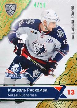 2018-19 Sereal KHL The 11th Season Collection - Green Folio #NKH-009 Mikael Ruohomaa Front