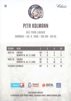 2019-20 OFS Classic #22 Petr Kolmann Back