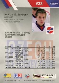 2010-11 Czech OFS Plus - Czech Republic #7 Jakub Stepanek Back