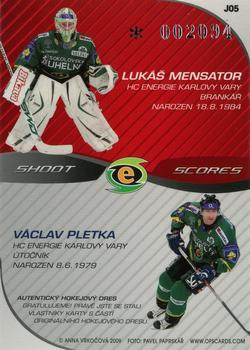 2009-10 Czech OFS Plus - Double Jersey Identical cards #J5 Lukas Mensator  / Vaclav Pletka Back