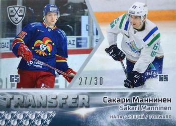2019-20 Sereal KHL The 12th Season Collection - Transfer #TRN-12-050 Sakari Manninen Front