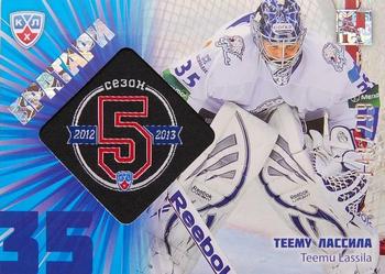 2012-13 Sereal KHL Gold Collection - 5th Season Goalies #G5S-044 Teemu Lassila Front