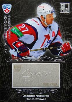 2012-13 Sereal KHL Gold Collection - Gamemakers #GAM-033 Staffan Kronwall Front