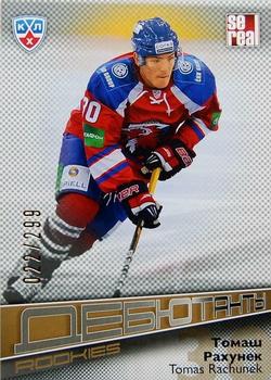 2012-13 Sereal KHL Gold Collection - Rookies #ROK-010 Tomas Rachunek Front