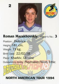 1994 Druzhba 78 (Ukraine) North American Tour #2 Roman Marakhovski Back