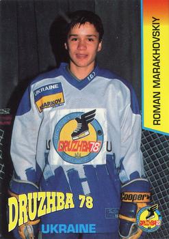 1994 Druzhba 78 (Ukraine) North American Tour #2 Roman Marakhovski Front