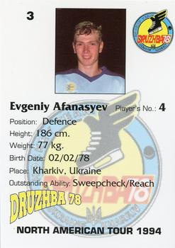 1994 Druzhba 78 (Ukraine) North American Tour #3 Evgeny Afanasiev Back