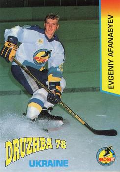 1994 Druzhba 78 (Ukraine) North American Tour #3 Evgeny Afanasiev Front