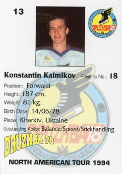 1994 Druzhba 78 (Ukraine) North American Tour #13 Konstantin Kalmikov Back