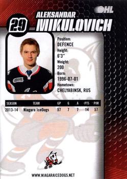 2014-15 Niagara IceDogs (OHL) #NNO Aleksandar Mikulovich Back