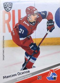 2020-21 Sereal KHL 13th Season Collection #LOK-005 Maxim Osipov Front